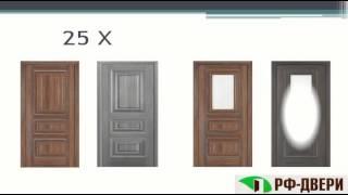 Межкомнатные двери Profil Doors