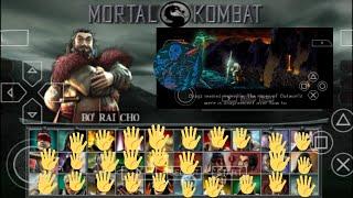 MORTAL Kombat DECEPTION башня за бо рай чо