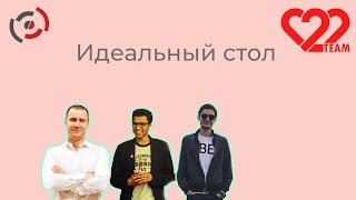 Запутаная игра! Легендарная игра с Идеального стола! Мафия с 22, Франклин, Doc, Борщ.