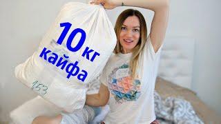 Распаковка 10 кг ОДЕЖДЫ из ИВАНОВО/ Shopping LIVE