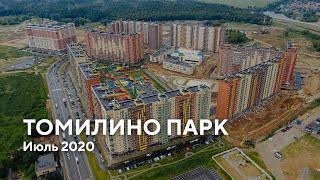 ЖК "Томилино Парк" / Июль 2020