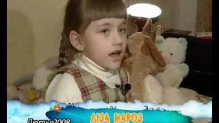 ЛИЗА мороз окончательный.wmv