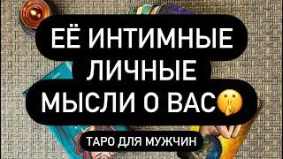 🫰ОГО️ ЧЕГО ОНА РАССКАЗАЛА  СЛАБОНЕРВНЫМ НЕ СМОТРЕТЬ! 🫨