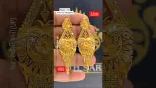 Fancy Jhala Earring Design With Weight and Price in #18caratgold #earrings #jhala #ons #omnathsarraf