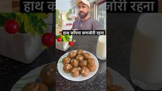 Viral Fitness Coach Nitesh Soni’s Sattu Ladoo Recipe #niteshsoni #explore #shorts #viralshorts
