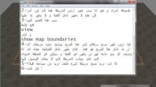 World Builder Tutorial [Map Border Note]