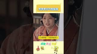 宋祖儿说没有认识李雪琴之前，认为雪琴是一个很好相处的人#明星热点爆料 #明星人物传 #聚焦娱乐圈 #吃瓜娱乐圈