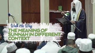 THE MEANING OF SUNNAH IN DIFFERENT CONTEXT | MUFTI ISMAIL MENK