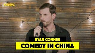 Comedy in China - Ryan Conner