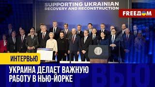 Украина серьезно готовится ко второму Саммиту мира. Что не так с китайско-бразильским планом?