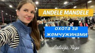 ANDELEMANDELE где в Латвии покупают - продают личный гардероб