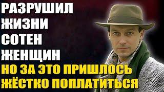 Олег Янковский РАЗРУШАЛ своими руками женские жизни! ТРАГИЧЕСКИЕ последствия не заставили себя ждать