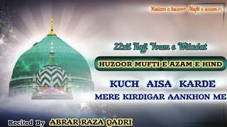 KUCH AISA KARDE MERE KIRDIGAR ANKHON ME || KALAM E HUZOOR MUFTI E AZAM E HIND || ABRAR RAZA QADRI ||