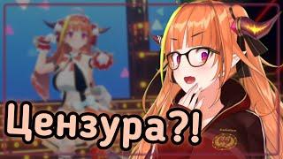 Коко узнала, что её зацензурили в прямом эфире! [Hololive RU SUB]