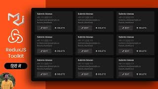 ReduxJS Toolkit CRUD Application - हिंदी में