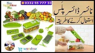 How To Use Nicer Dicer Plus Genius Vegetable Chopper Cutter vs Salad Dicer