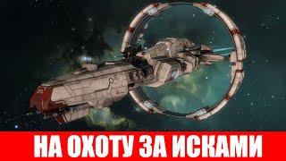 ОХОТА НА ПЛЕКСЫ ДЭД КОМПЛЕКСЫ И ЭКСПЕДИЦИИ ГАЙД ДЛЯ НОВИЧКОВ EVE ONLINE 2020