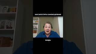Хотите почувствовать энергию Рэйки?