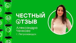 Отзыв о франшизе Бодрый день в Петрозаводске