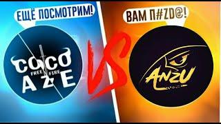 COCO AZE VS ANZU GAMING | БИТВА ТИТАНОВ