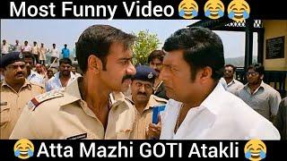 Singham Gaali Dubbed 1 |  Funny Video | Bollywood Movie | Ali Brothers