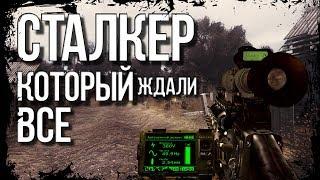 САМАЯ СОВЕРШЕННАЯ СБОРКА НА СТАЛКЕР ► STALKER SHADOW OF CHERNOBYL BY SAM [NLC7+AA2]