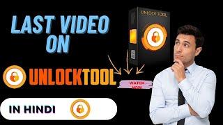 Unlocktool download | Unlocktool Activation | How To Use All In one Video in hindi 