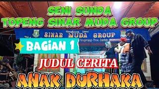 LAWAK ANAK DURHAKA || SENI SUNDA TOPENG SINAR MUDA GROUP