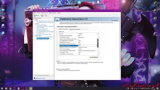 Оптимизация игры Fortnite (Nvidia GeForce) 2020 год