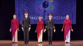 Ostanin Dance Centre performs "Pilots" at the Formula of Motion dance competition