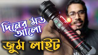 জুম লাইট  দিনের মত অলো - Rechargeable Best Torch Light in BD   Zoom Light   Mini Tactical Flashligh