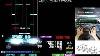220731 LR2 BMS