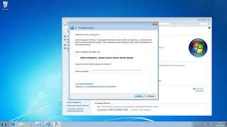 Активация Windows 7 Домашняя базовая