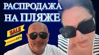 VLOG/ОТДЫХ В ГРЕЦИИ/ПЛЯЖ И ОЧКИ/ЗАКУПКА ПРОДУКТОВ НА 50 € #elenaruserbia #релокация #vlog #греция