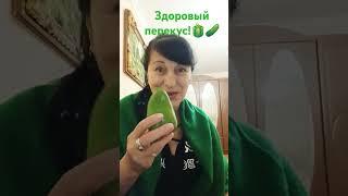 ПОЛЕЗНЫЙ ВЕЧЕР!