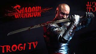 Shadow Warrior - #3 - Прохождение Без Комментариев