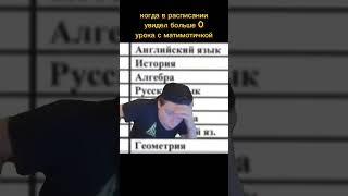 другой реакции и быть не может