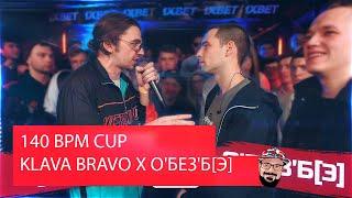  Иностранец реагирует на 140 BPM CUP: KLAVA BRAVO X О'БЕЗ'Б[Э]