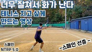 Men’s Singles Tennis | Watching this will make ya wanna play some tennis | Clean strokes by NTRP 5.0