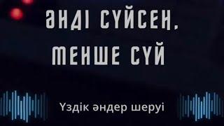 Үздік әндер шеруі Келесі үздік шеруде кімді көргіңіз келеді? Пікірге қалдырыңыз⬇️⬇️⬇️