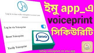 How to setup voiceprint on imo app || Helpline HKFY