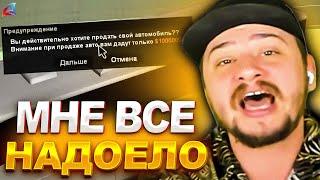 ПОСЛЕ ЭТОГО ВИДЕО Я ПОНЯЛ КАКОЙ МАРАС ШАКУР НЕАДЕКВАТНЫЙ... (нарезка) | MARAS SHAKUR | GTA SAMP