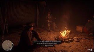 Red Dead Redemption 2_20191106204632