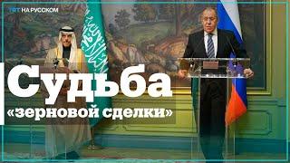 Лавров: Продление зерновой сделки осложнено препятствиями для российского экспорта