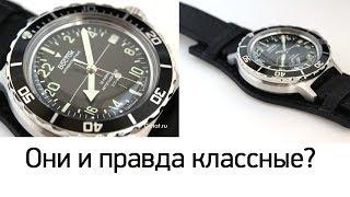 Восток Амфибия Спецсерия 420Б05 - чем они удивили?