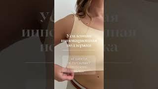 бюстгальтер.большие бюстгальтерв.EasyBra.размеры бюстгальтеров.арт озон 1428689044 #белье #fashion