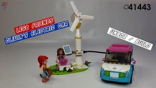 LEGO FRIENDS 41443 Olivia's Electric Car - NEW 2021 Collection - Speed Build - Compact Lego Builds