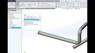  Урок SolidWorks №16. Измерение длины трубы по траектории.