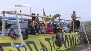 ЕвпаторияТВ об игре 10-го тура ФК "Кафа" - ФК "Евпатория"