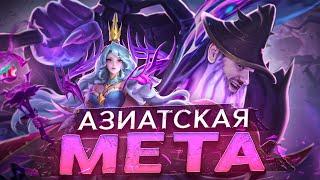 АЗИАТСКАЯ ИМБА ВЕКСАНА ZENITH РАКО - ГАЙД MOBILE LEGENDS